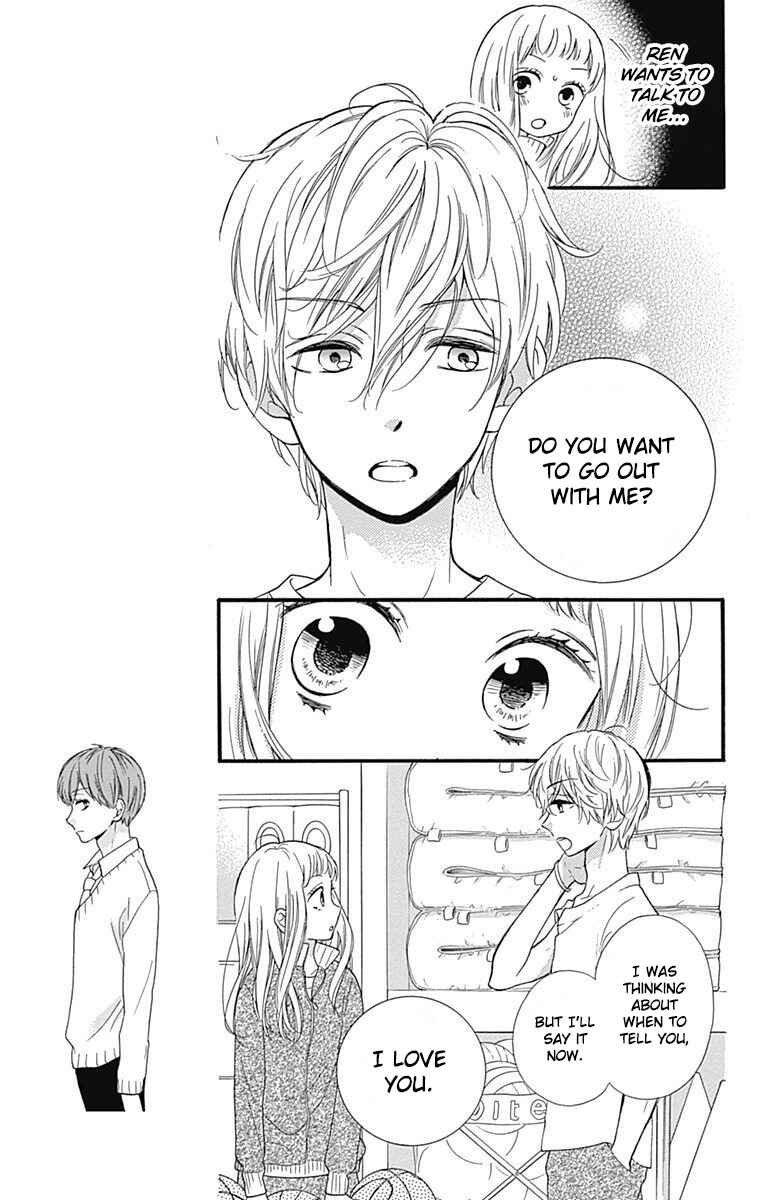 Page 9 Chapter 8 Zekkyou Gakkyuu Tensei
