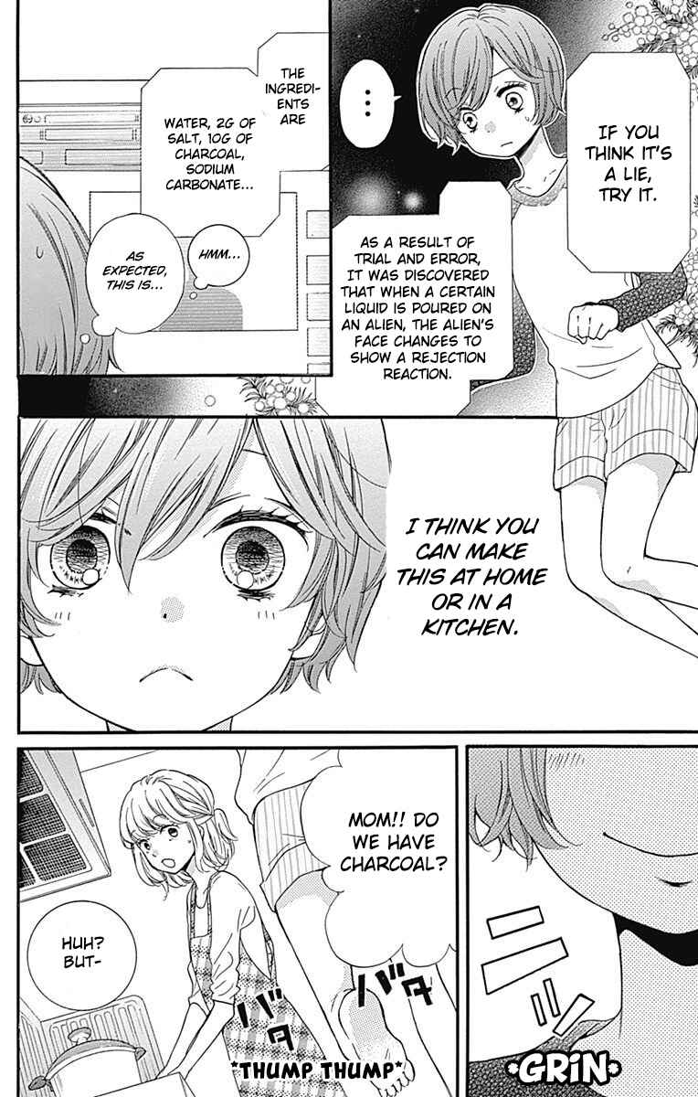 Page 10 Chapter 4 Zekkyou Gakkyuu Tensei