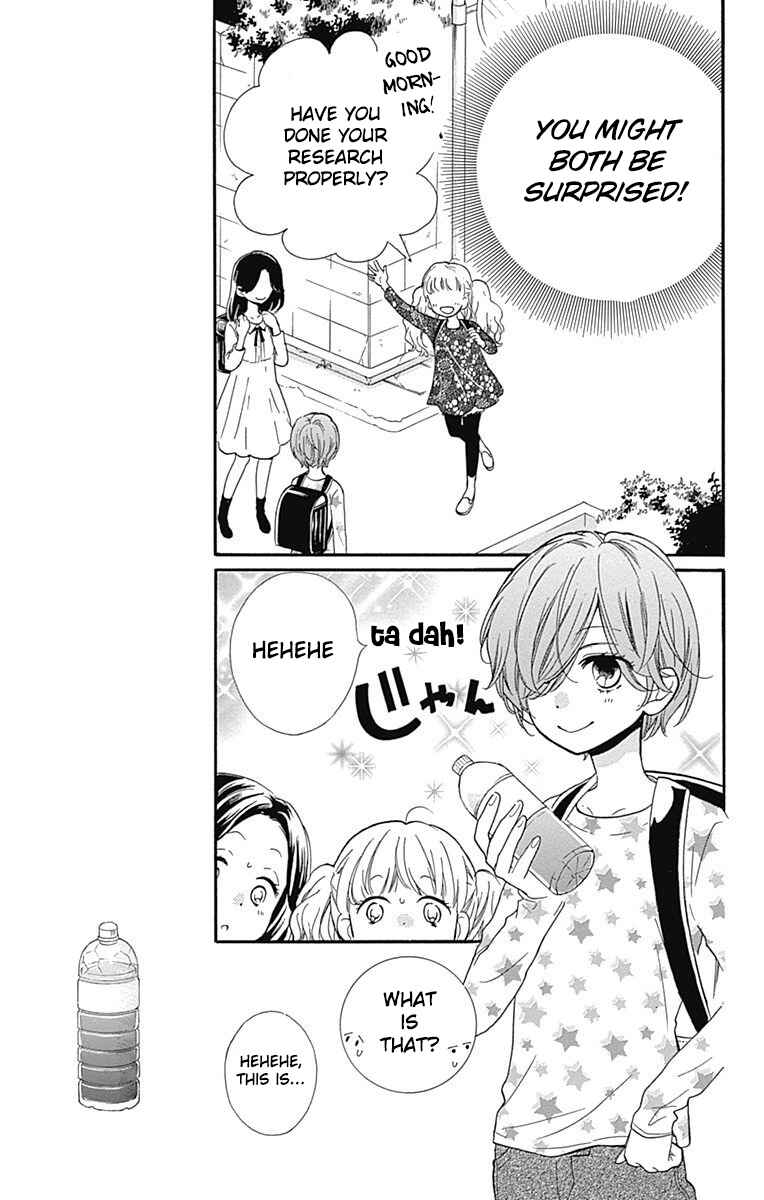 Page 11 Chapter 4 Zekkyou Gakkyuu Tensei