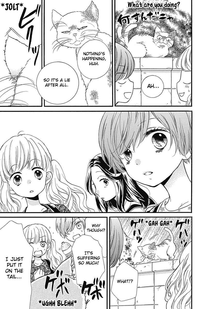 Page 13 Chapter 4 Zekkyou Gakkyuu Tensei