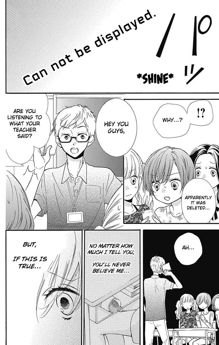 Page 16 Chapter 4 Zekkyou Gakkyuu Tensei