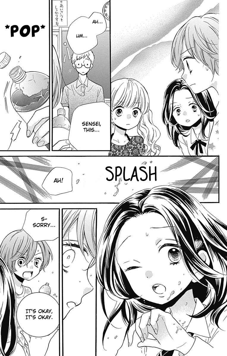 Page 17 Chapter 4 Zekkyou Gakkyuu Tensei