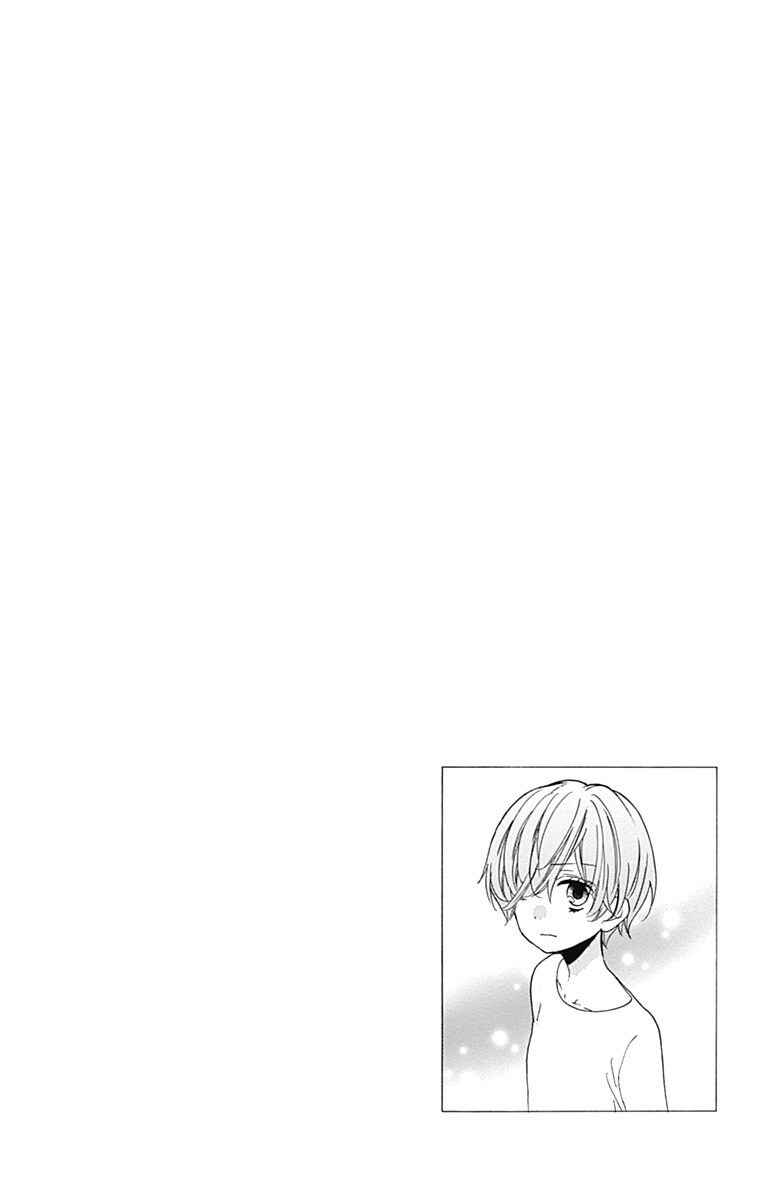 Page 2 Chapter 4 Zekkyou Gakkyuu Tensei