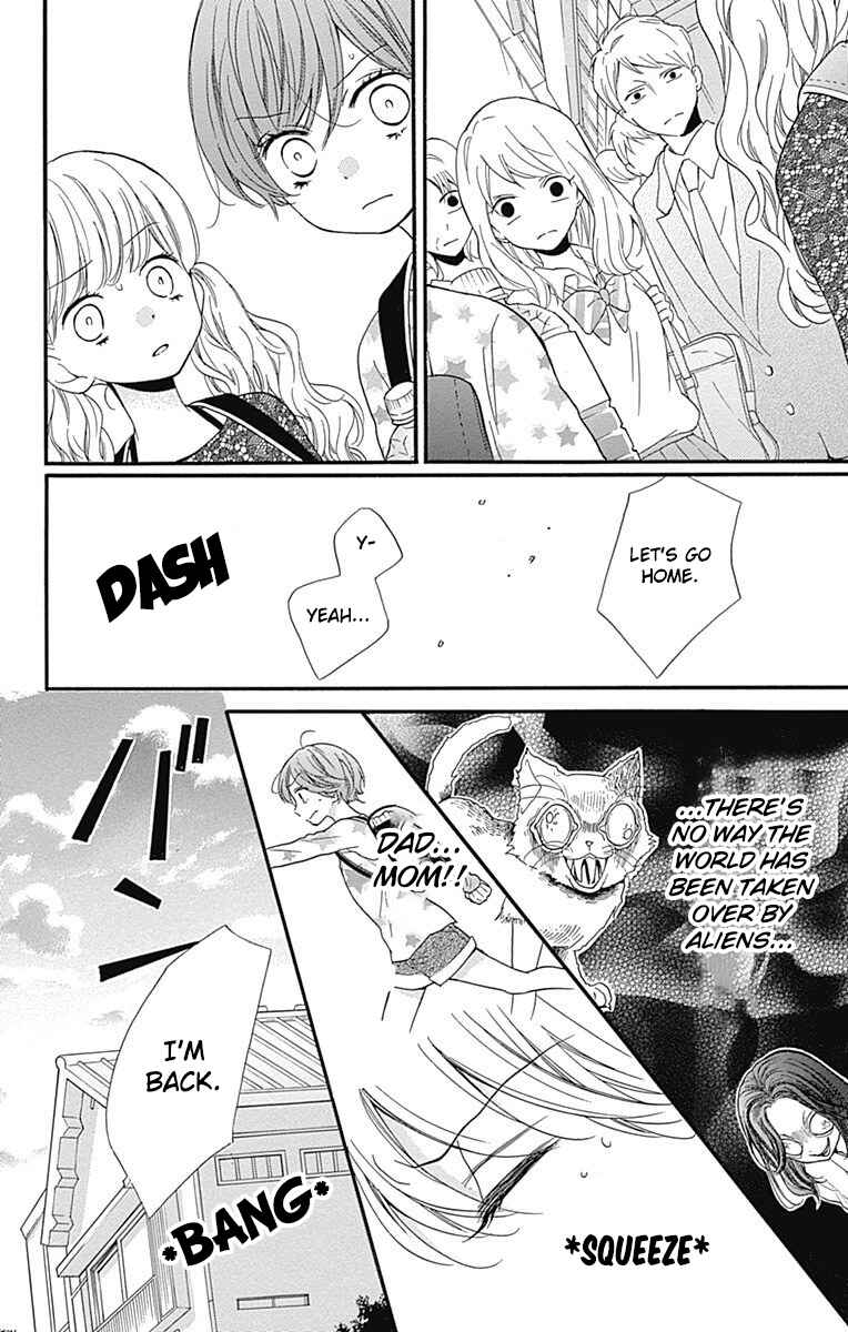 Page 20 Chapter 4 Zekkyou Gakkyuu Tensei