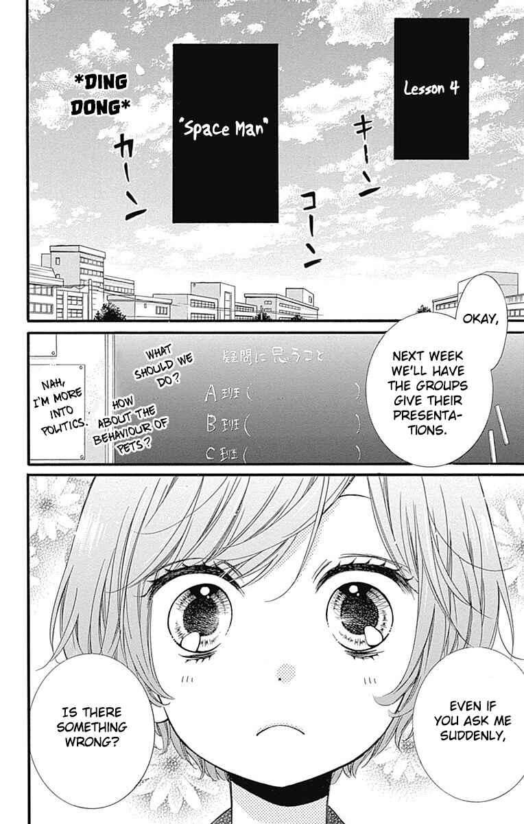 Page 4 Chapter 4 Zekkyou Gakkyuu Tensei