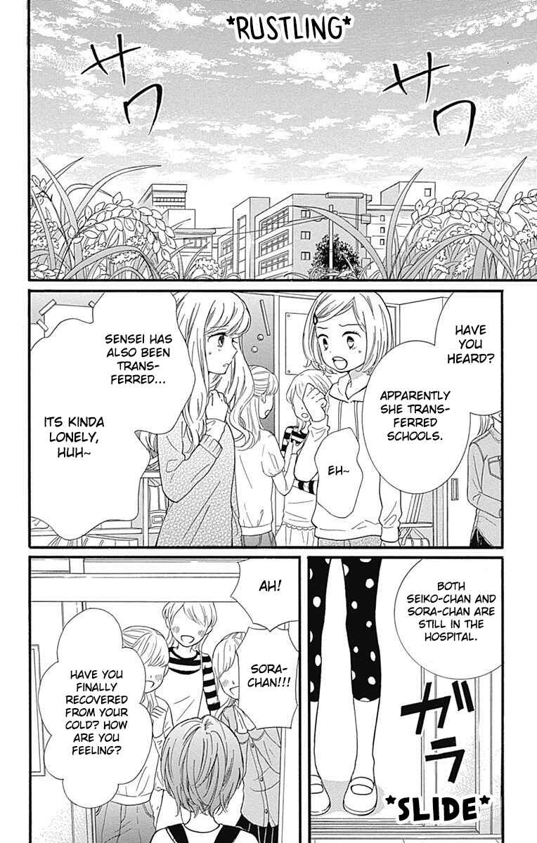 Page 40 Chapter 4 Zekkyou Gakkyuu Tensei