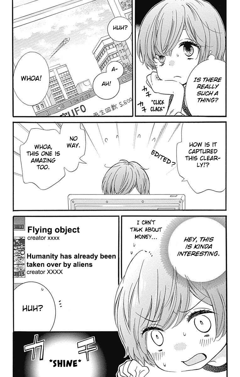 Page 8 Chapter 4 Zekkyou Gakkyuu Tensei