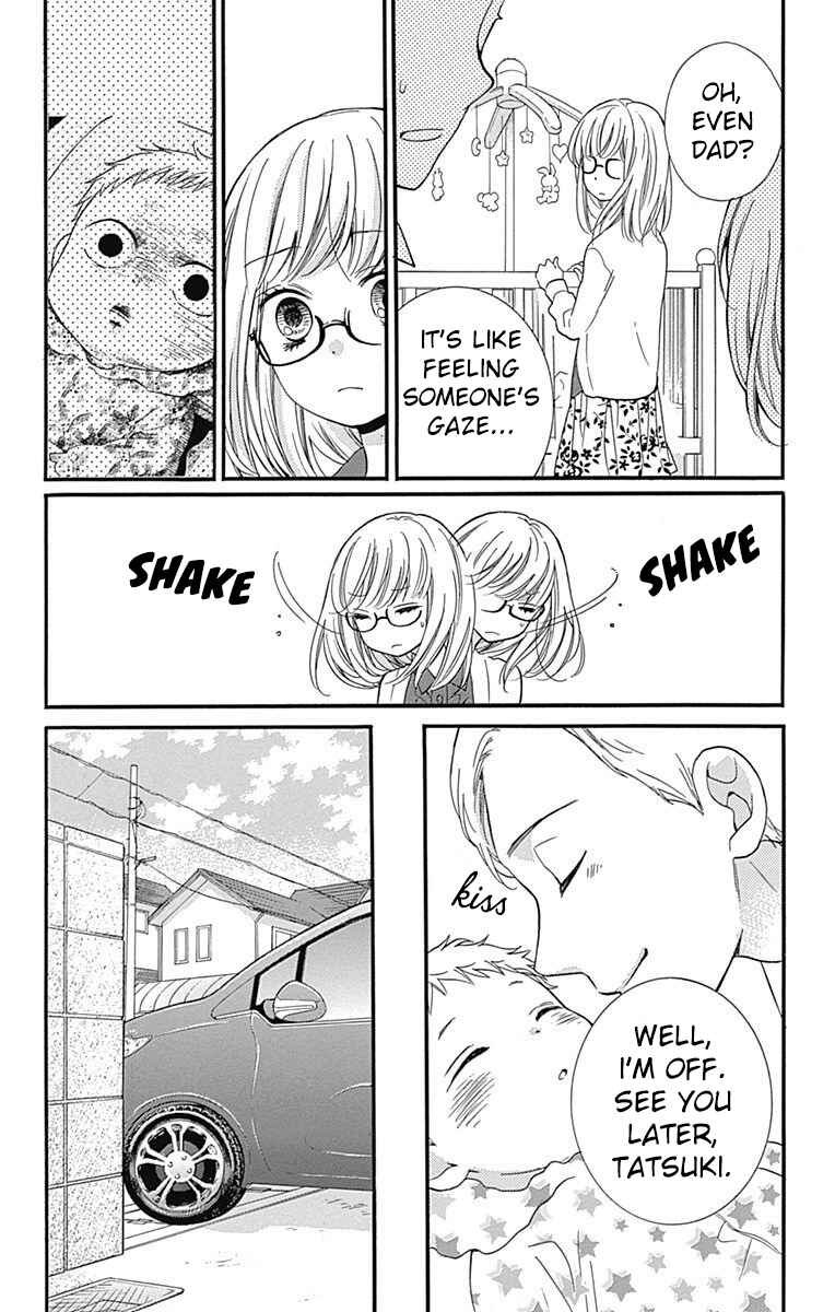 Page 12 Chapter 9 Zekkyou Gakkyuu Tensei