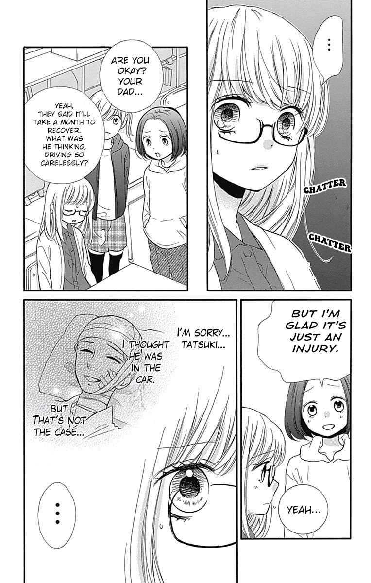 Page 15 Chapter 9 Zekkyou Gakkyuu Tensei