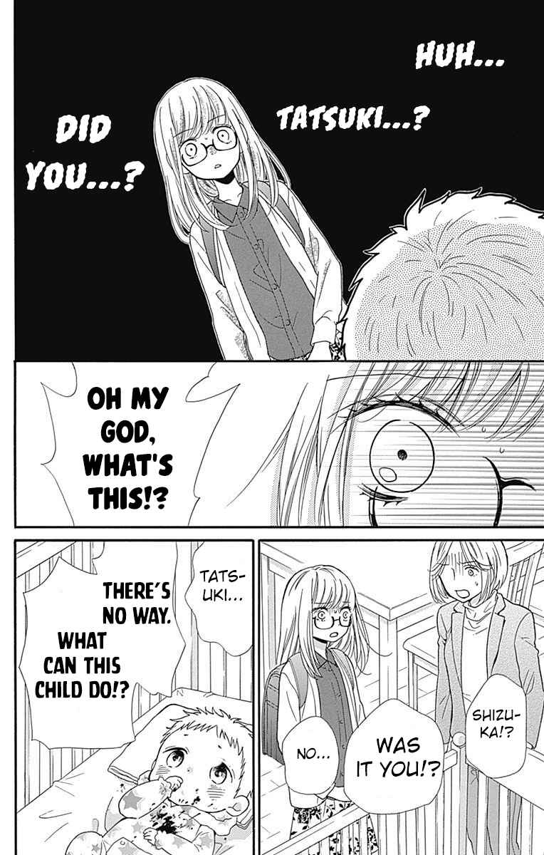 Page 18 Chapter 9 Zekkyou Gakkyuu Tensei