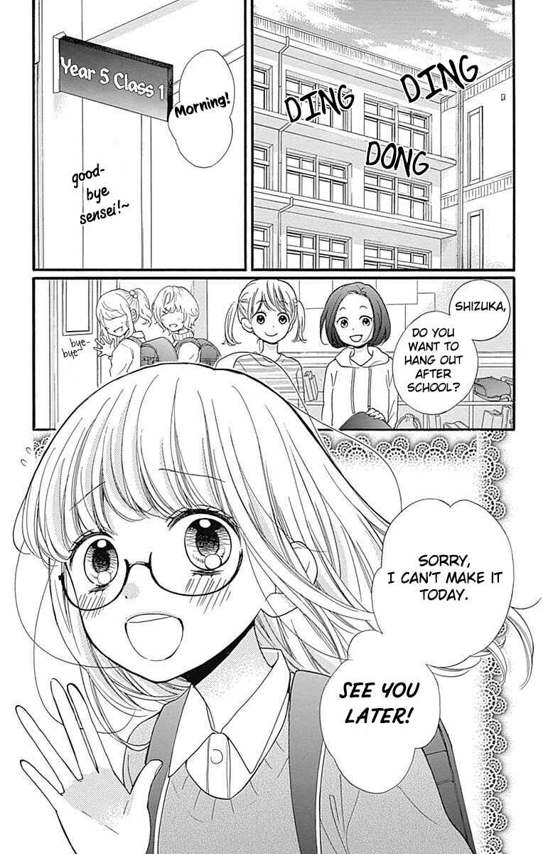 Page 3 Chapter 9 Zekkyou Gakkyuu Tensei