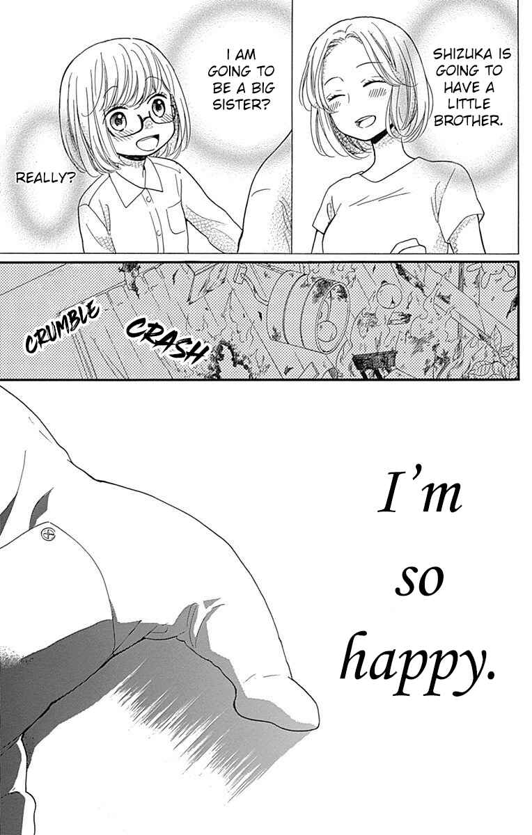 Page 35 Chapter 9 Zekkyou Gakkyuu Tensei