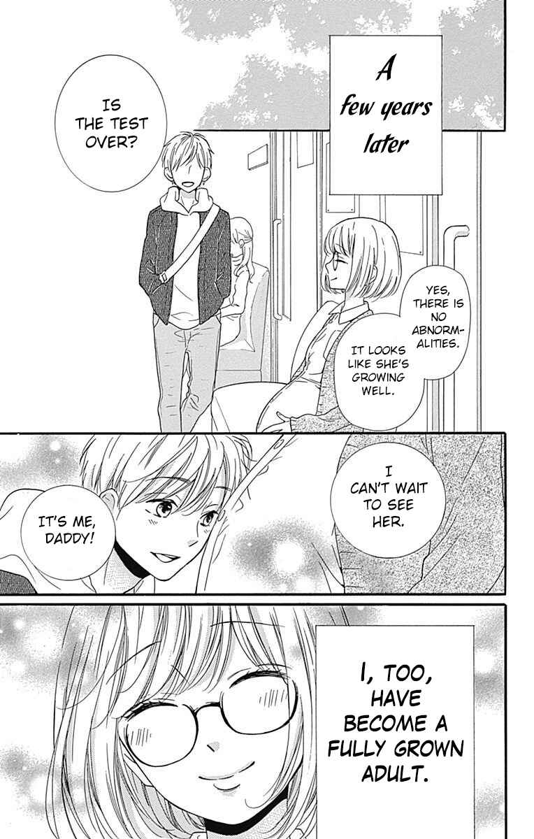 Page 37 Chapter 9 Zekkyou Gakkyuu Tensei