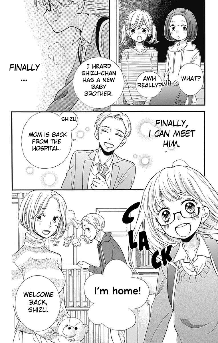 Page 4 Chapter 9 Zekkyou Gakkyuu Tensei
