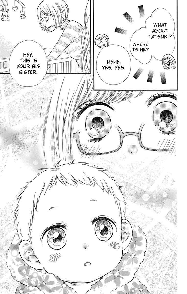 Page 5 Chapter 9 Zekkyou Gakkyuu Tensei