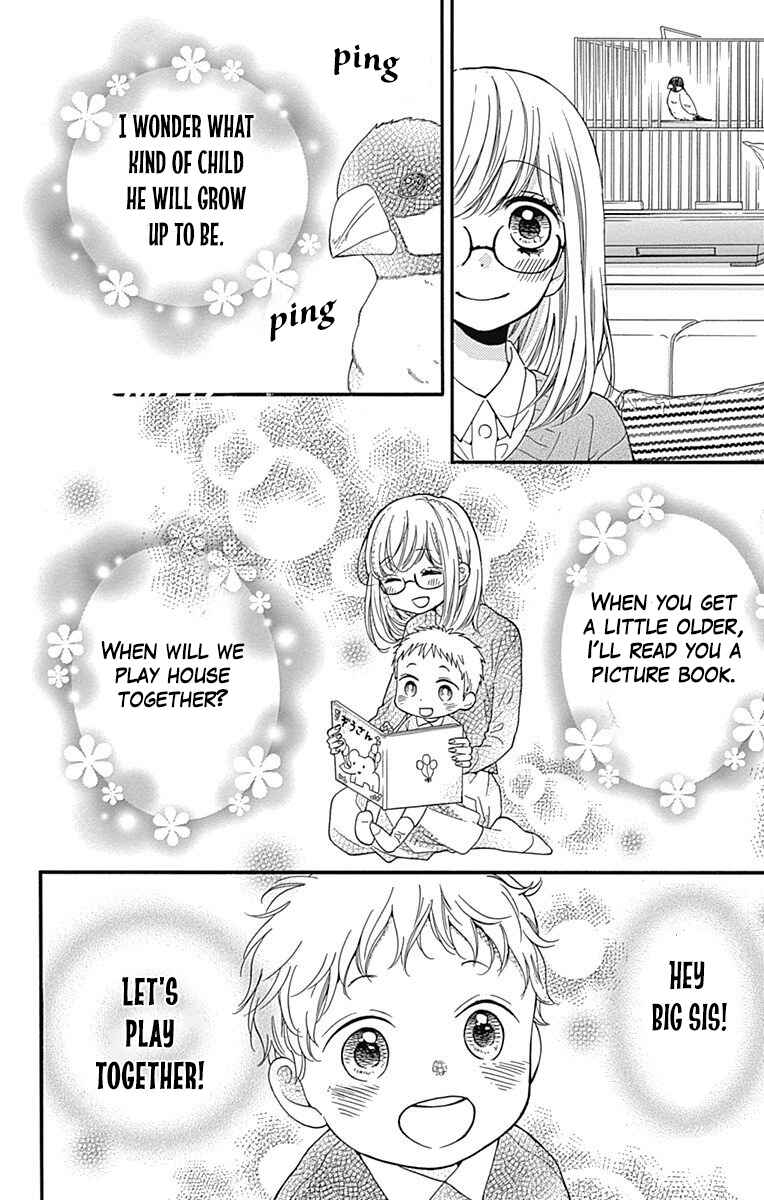Page 8 Chapter 9 Zekkyou Gakkyuu Tensei