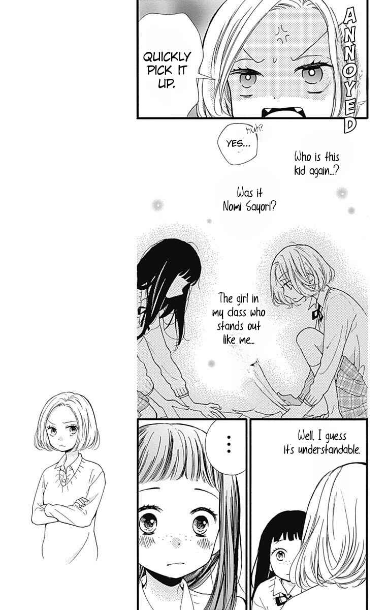 Page 11 Chapter 5 Zekkyou Gakkyuu Tensei