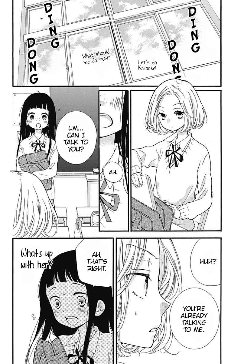 Page 12 Chapter 5 Zekkyou Gakkyuu Tensei