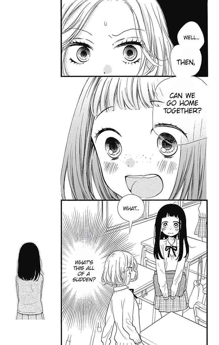 Page 13 Chapter 5 Zekkyou Gakkyuu Tensei