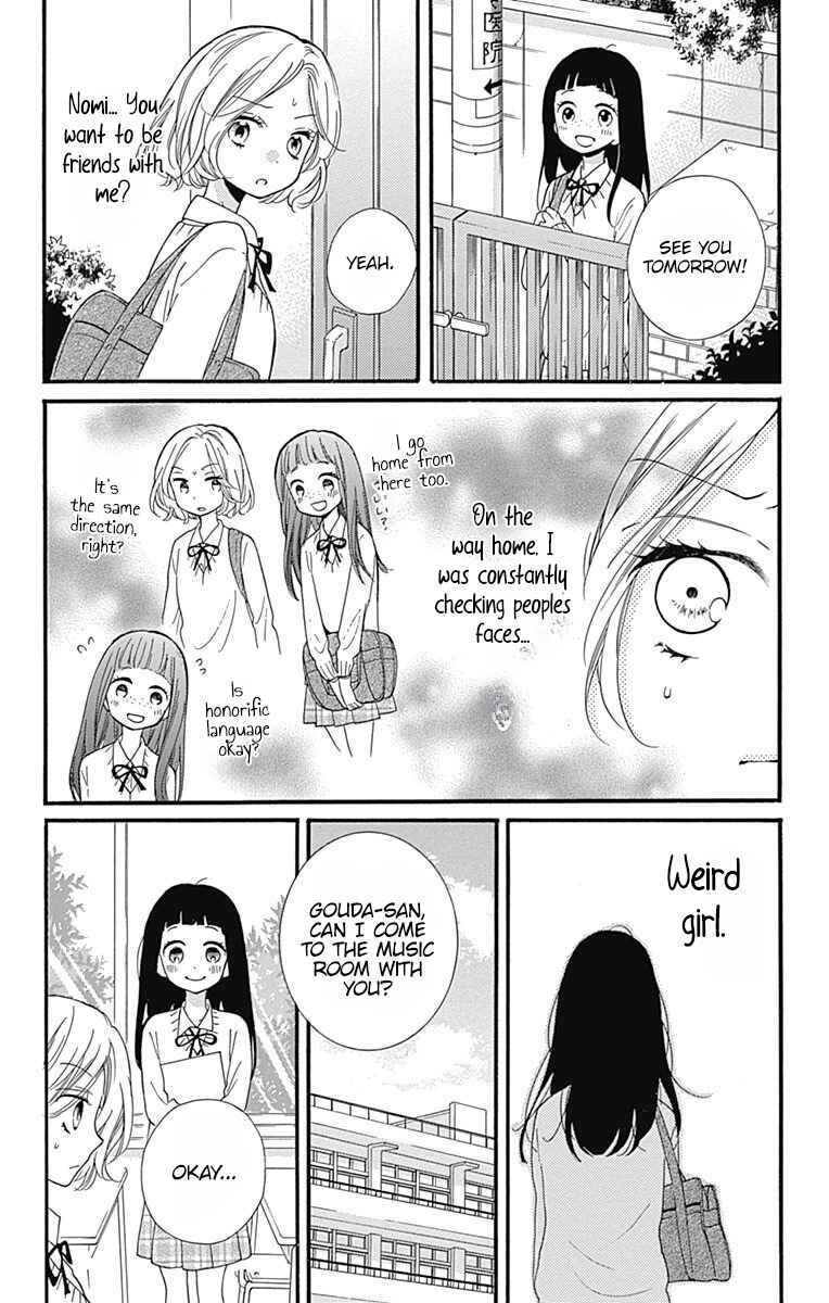 Page 14 Chapter 5 Zekkyou Gakkyuu Tensei