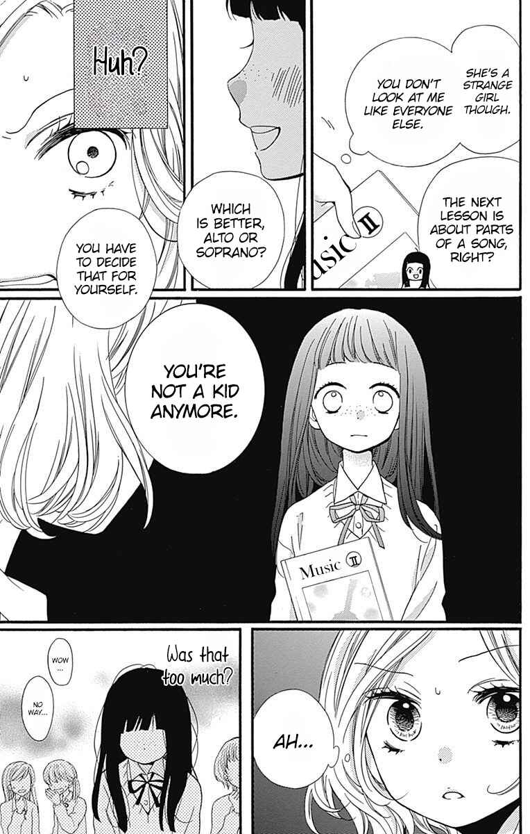 Page 15 Chapter 5 Zekkyou Gakkyuu Tensei