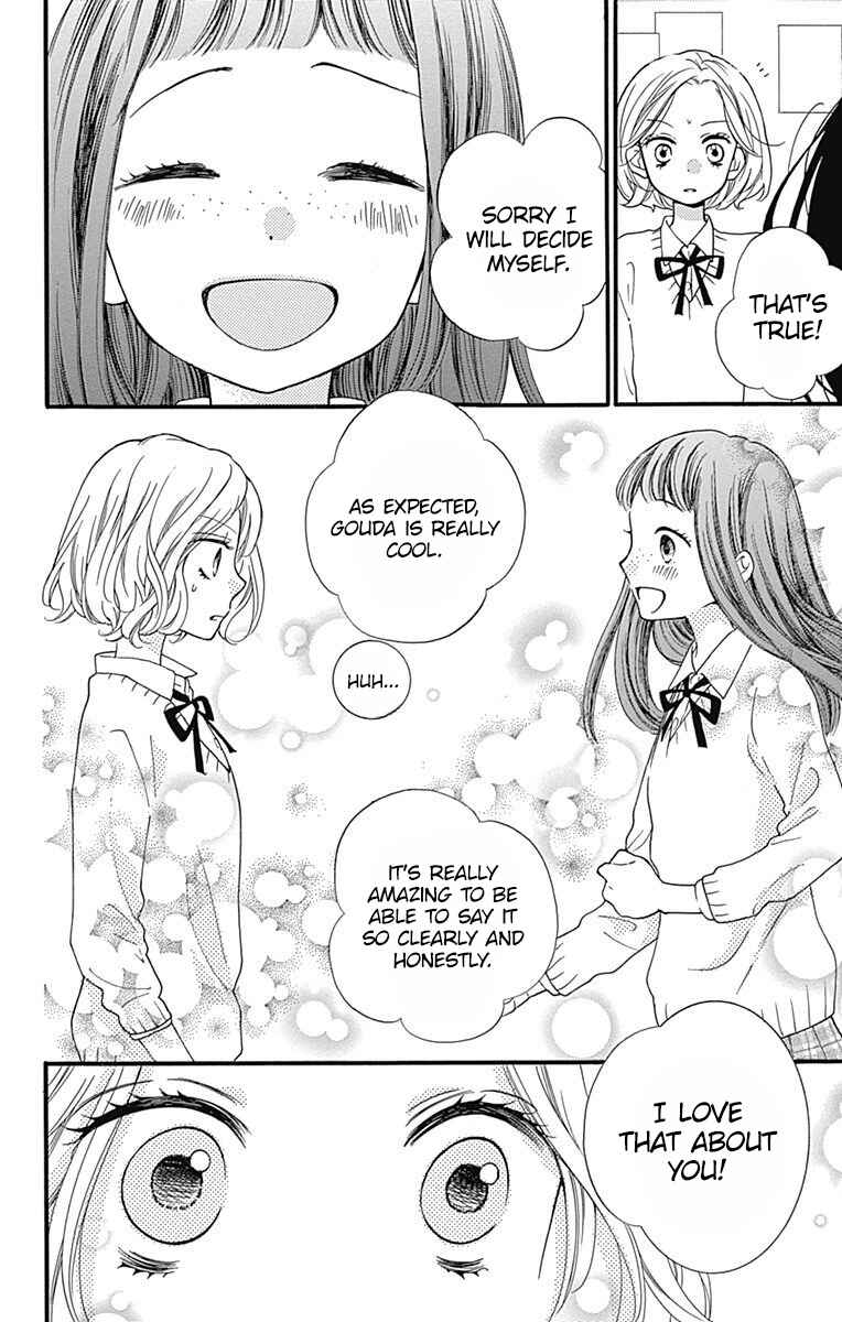 Page 16 Chapter 5 Zekkyou Gakkyuu Tensei
