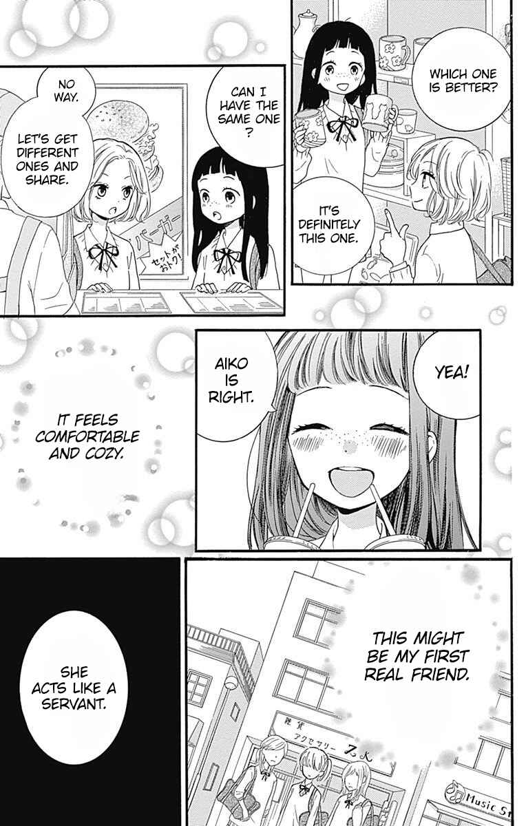 Page 19 Chapter 5 Zekkyou Gakkyuu Tensei
