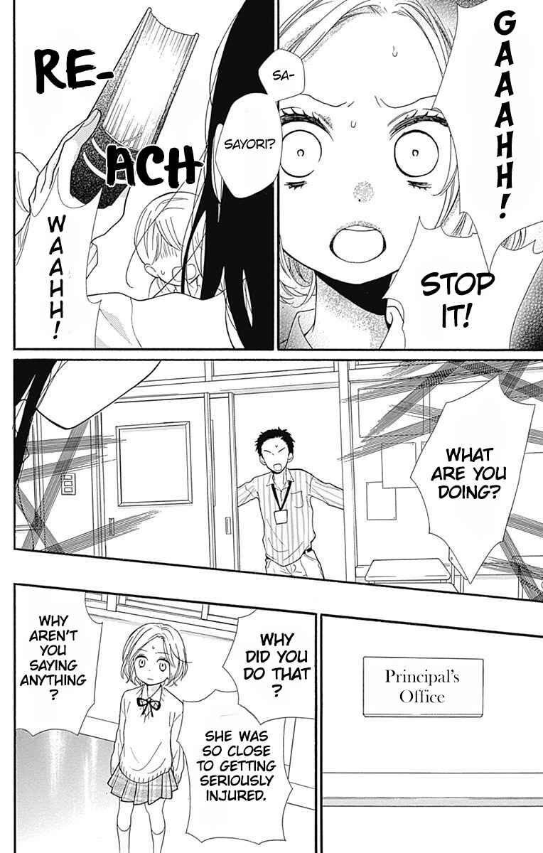 Page 22 Chapter 5 Zekkyou Gakkyuu Tensei