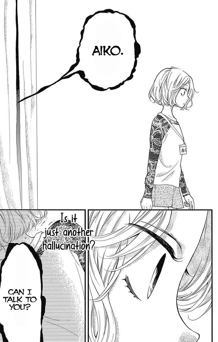 Page 31 Chapter 5 Zekkyou Gakkyuu Tensei