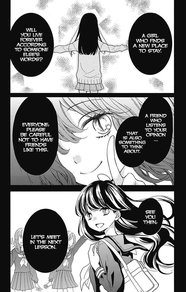 Page 38 Chapter 5 Zekkyou Gakkyuu Tensei