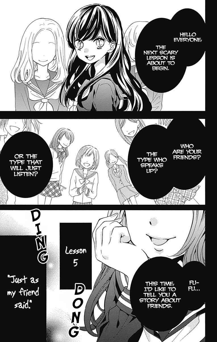 Page 7 Chapter 5 Zekkyou Gakkyuu Tensei