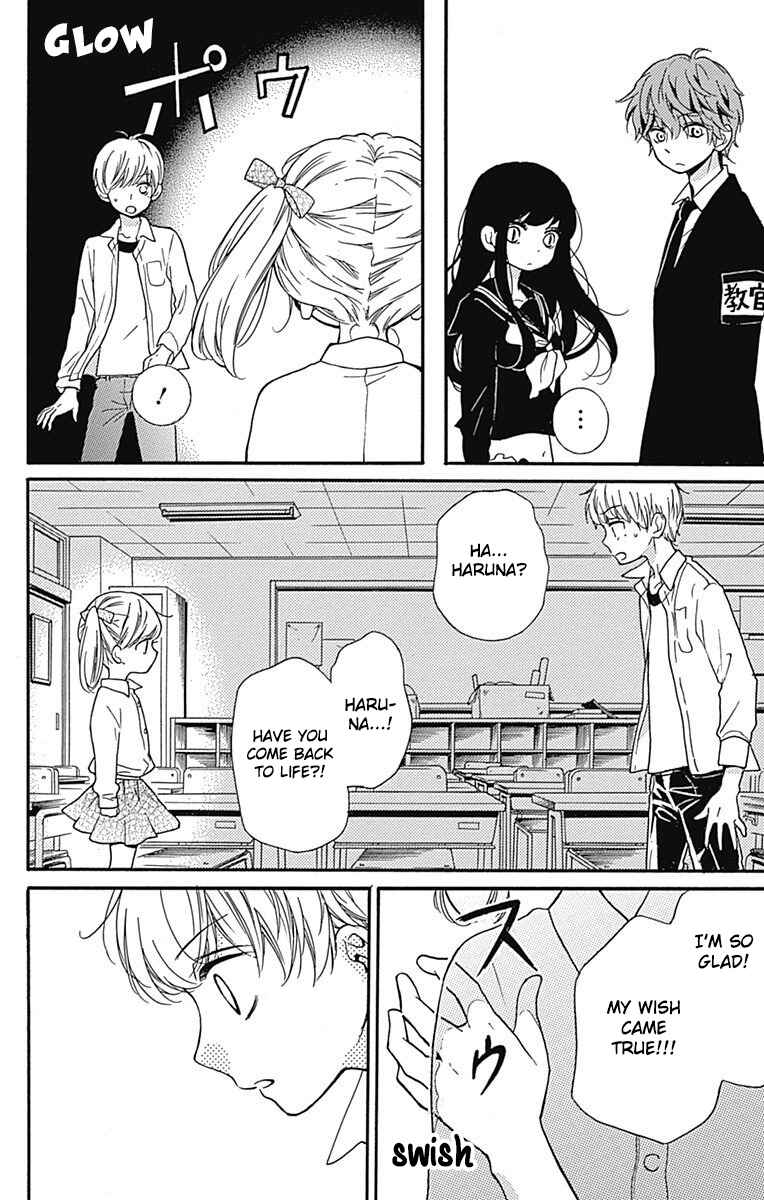Page 14 Chapter 4.5 Zekkyou Gakkyuu Tensei