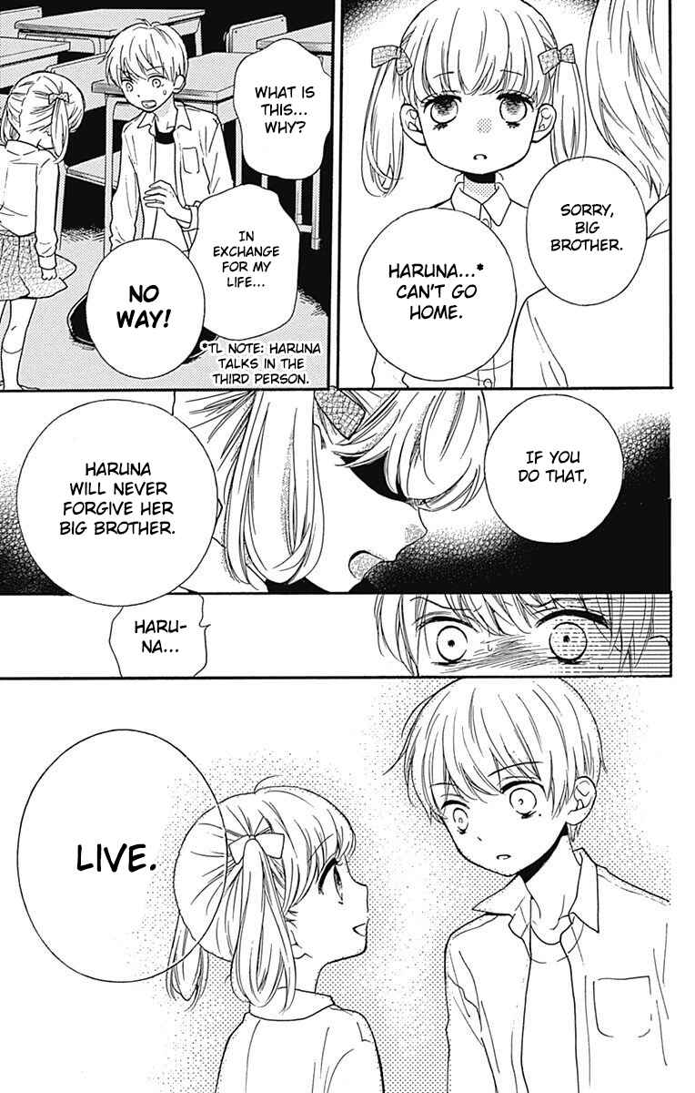 Page 15 Chapter 4.5 Zekkyou Gakkyuu Tensei