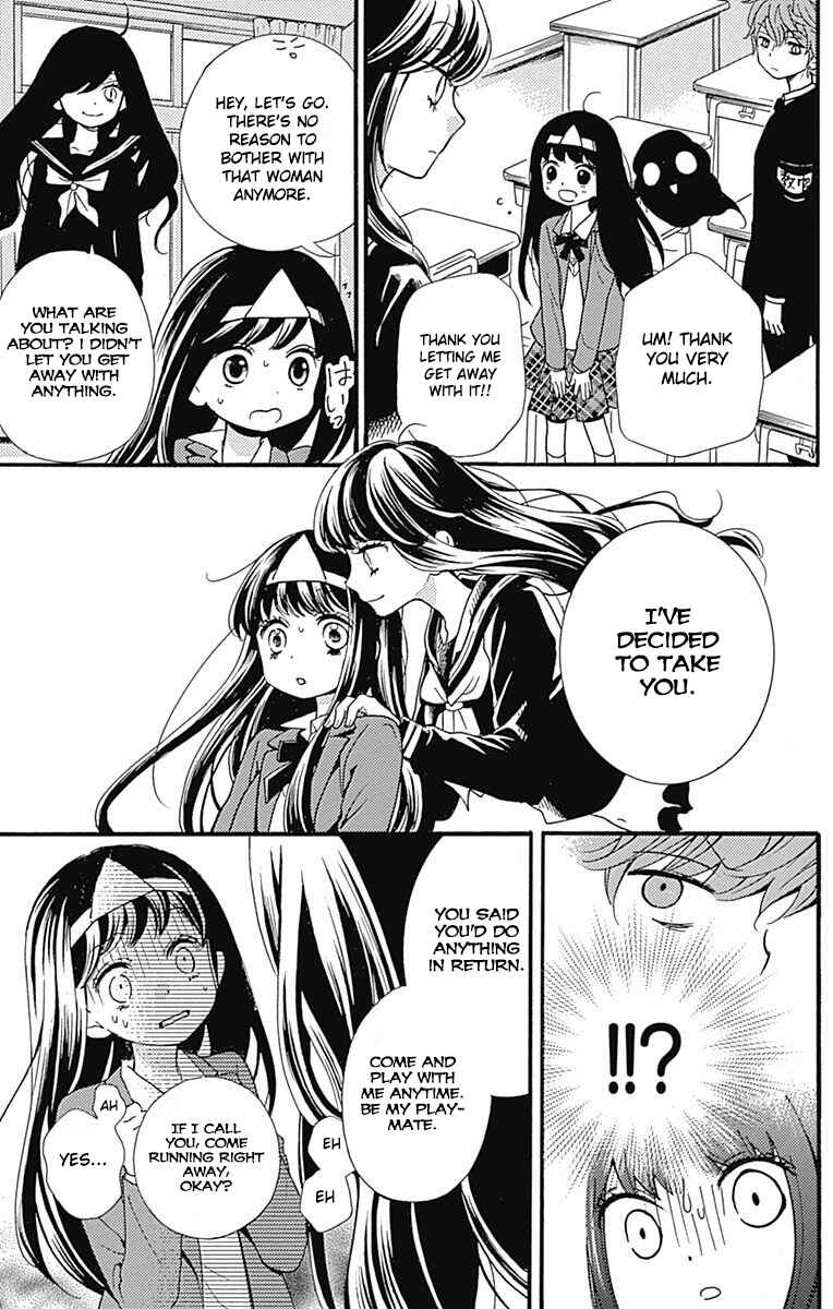 Page 19 Chapter 4.5 Zekkyou Gakkyuu Tensei