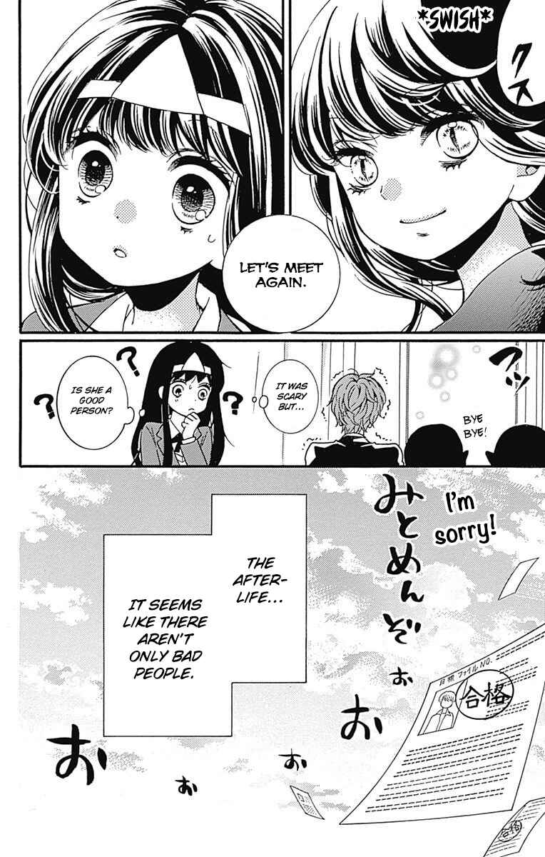 Page 20 Chapter 4.5 Zekkyou Gakkyuu Tensei
