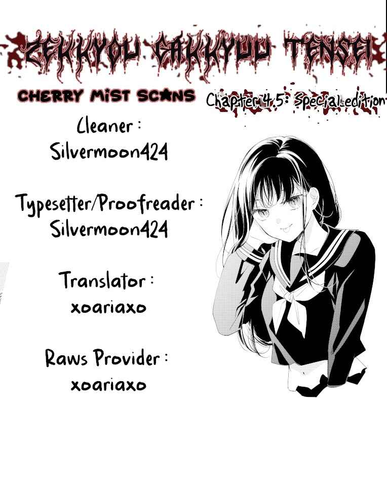 Page 25 Chapter 4.5 Zekkyou Gakkyuu Tensei