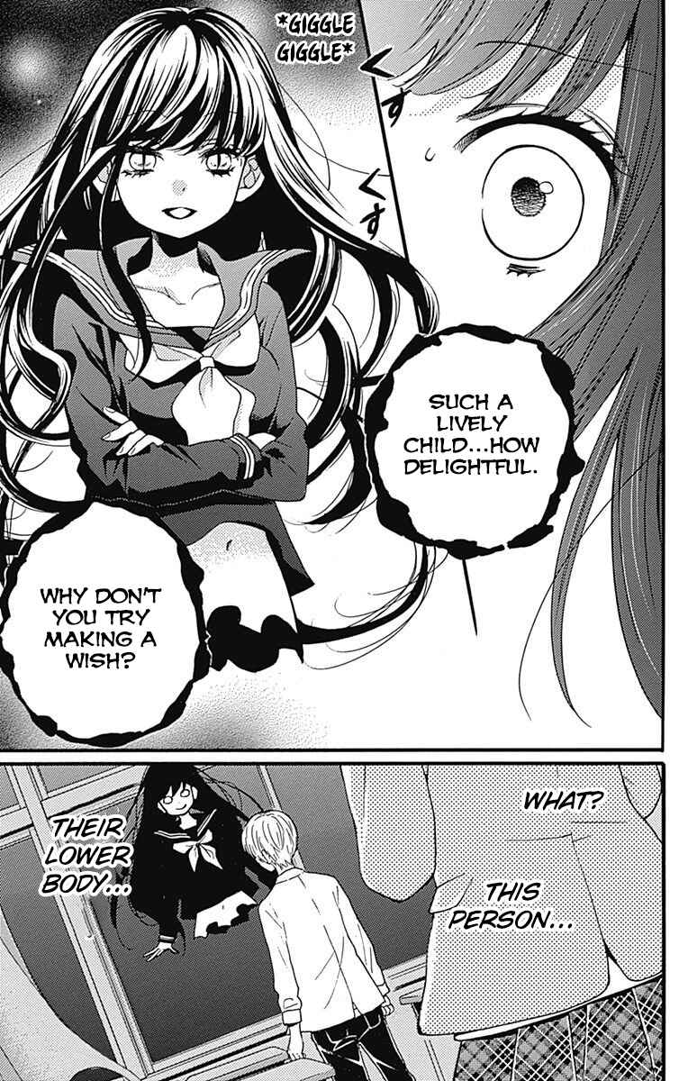 Page 5 Chapter 4.5 Zekkyou Gakkyuu Tensei