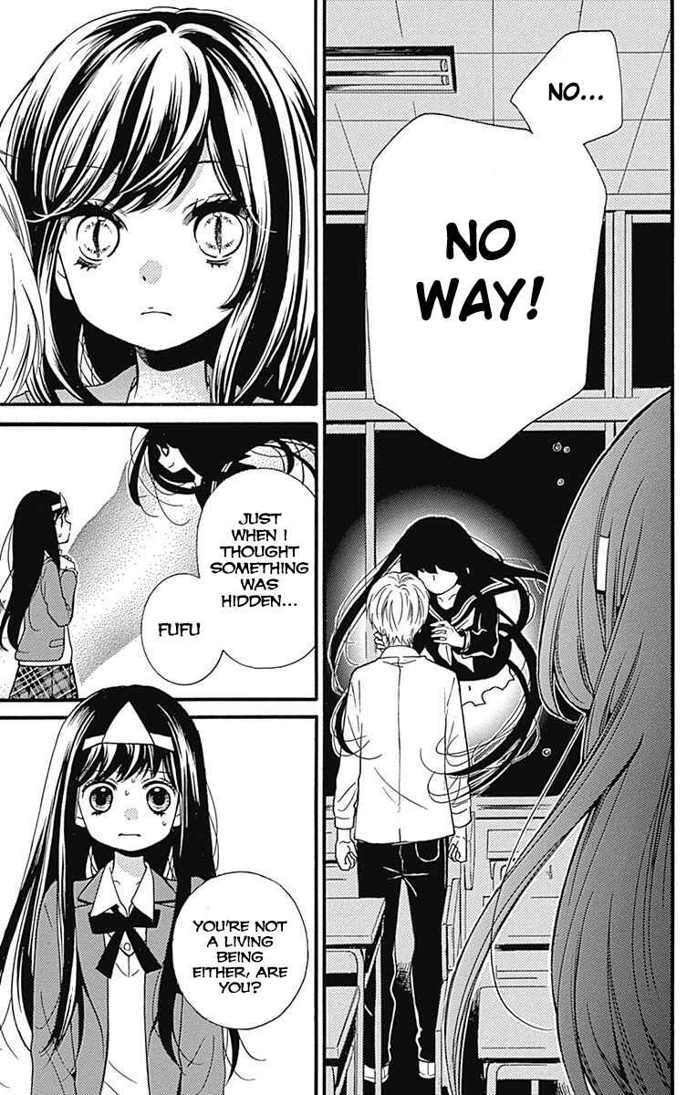 Page 7 Chapter 4.5 Zekkyou Gakkyuu Tensei