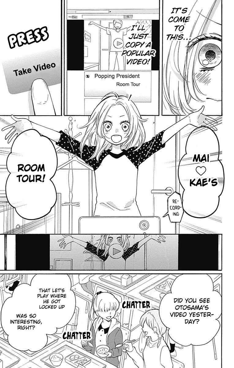 Page 11 Chapter 12 Zekkyou Gakkyuu Tensei