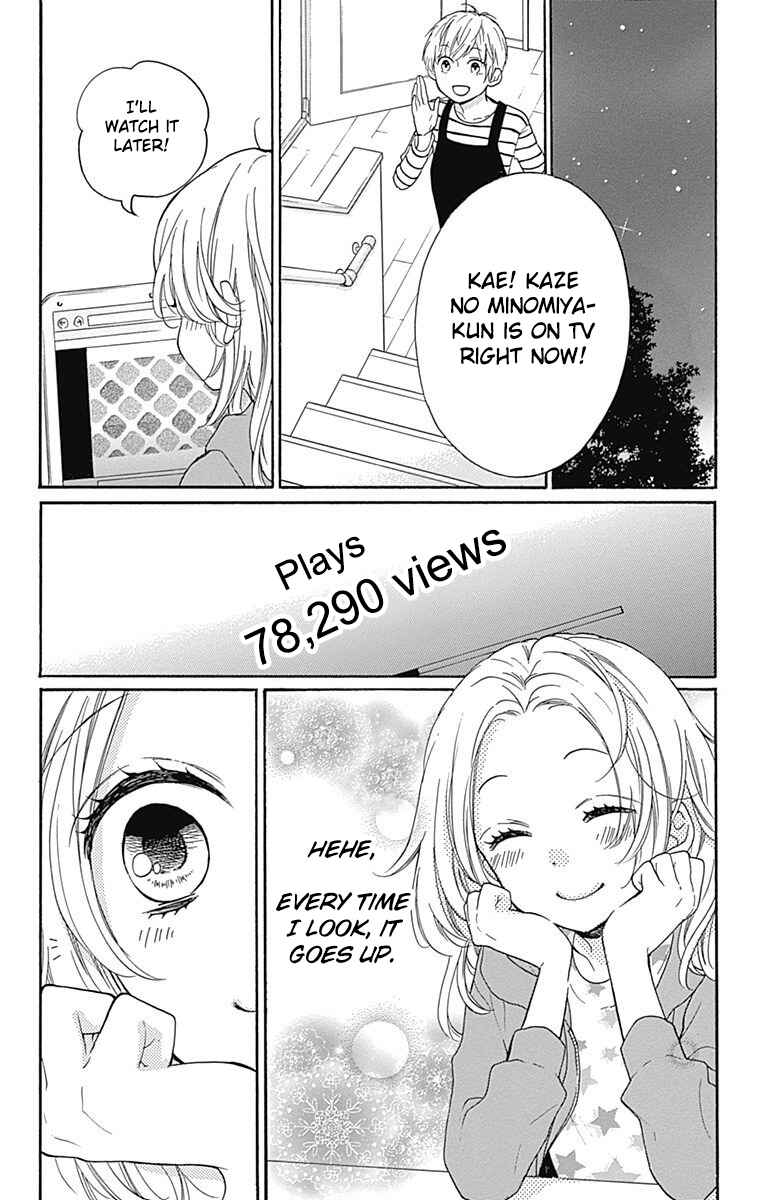 Page 16 Chapter 12 Zekkyou Gakkyuu Tensei