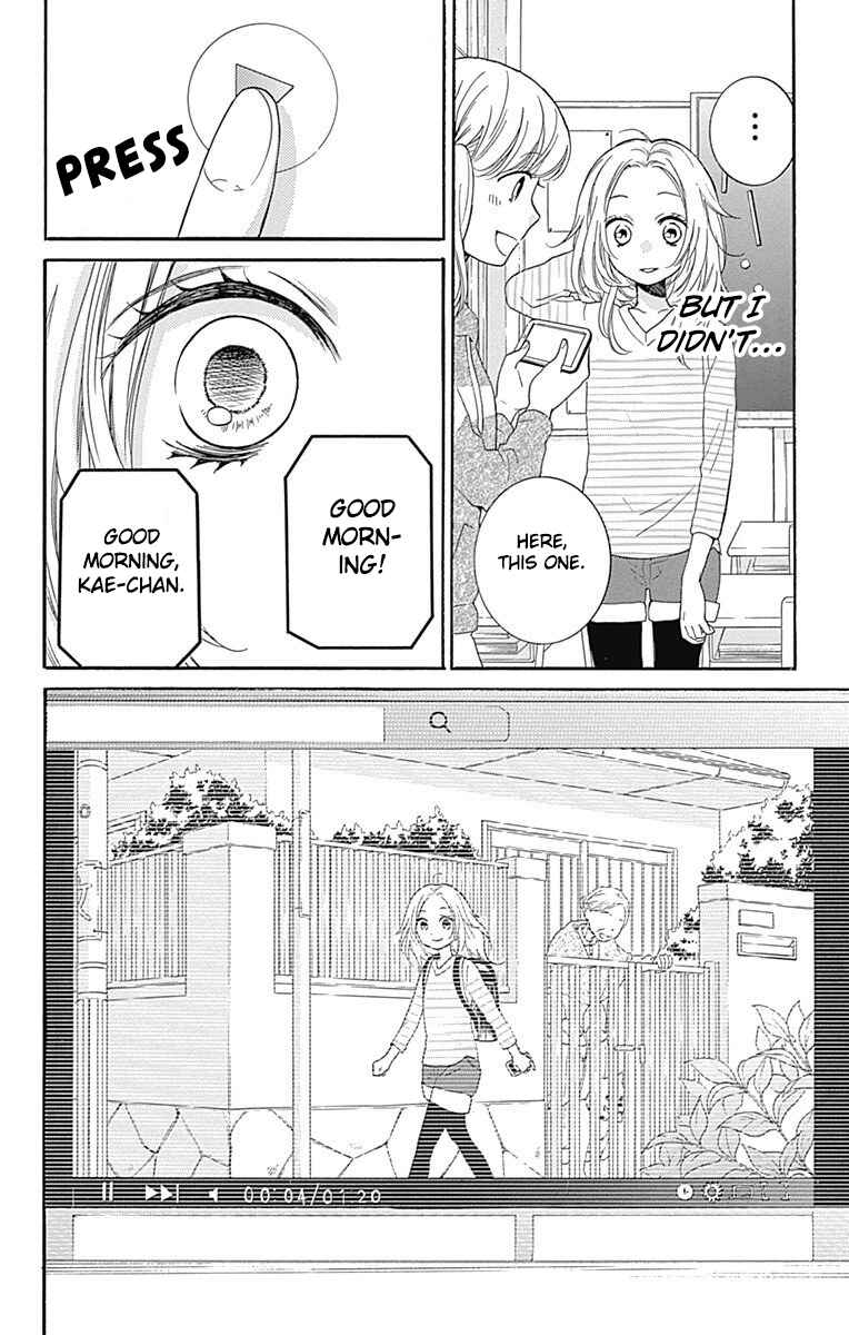 Page 20 Chapter 12 Zekkyou Gakkyuu Tensei