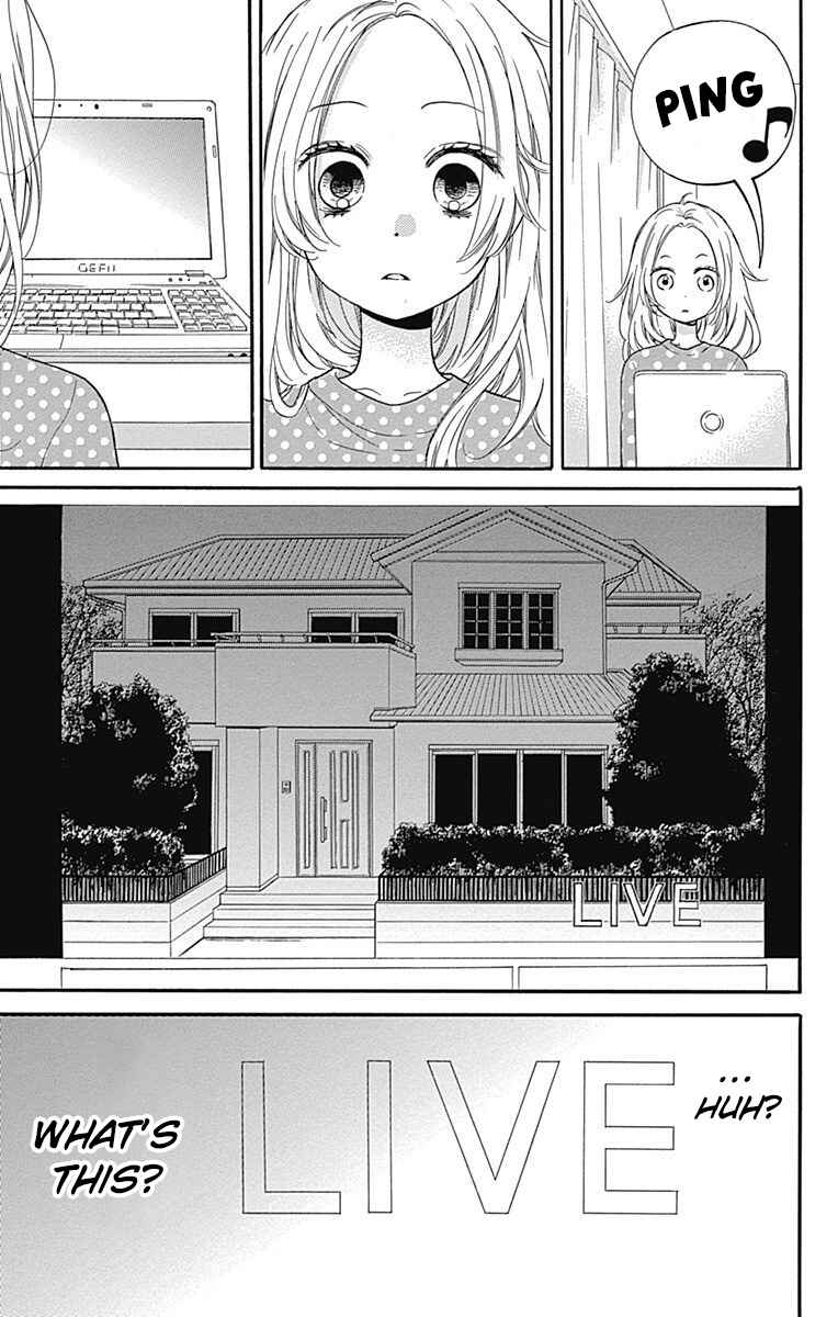 Page 27 Chapter 12 Zekkyou Gakkyuu Tensei