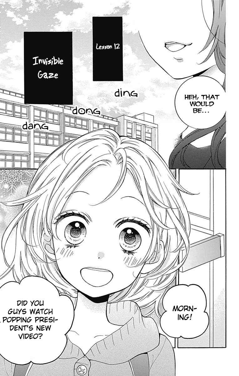 Page 3 Chapter 12 Zekkyou Gakkyuu Tensei