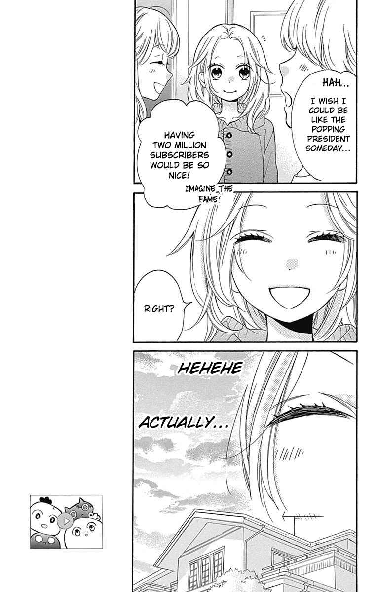 Page 5 Chapter 12 Zekkyou Gakkyuu Tensei