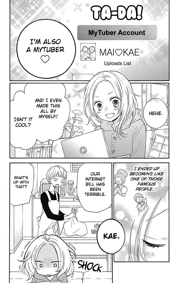 Page 6 Chapter 12 Zekkyou Gakkyuu Tensei