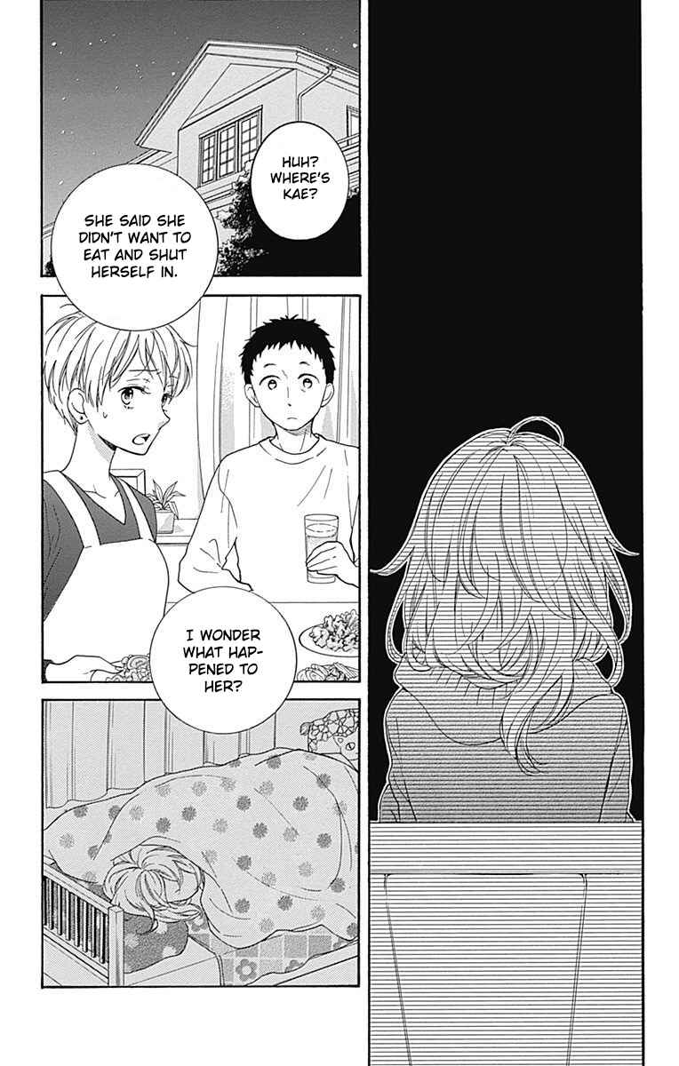 Page 9 Chapter 12 Zekkyou Gakkyuu Tensei