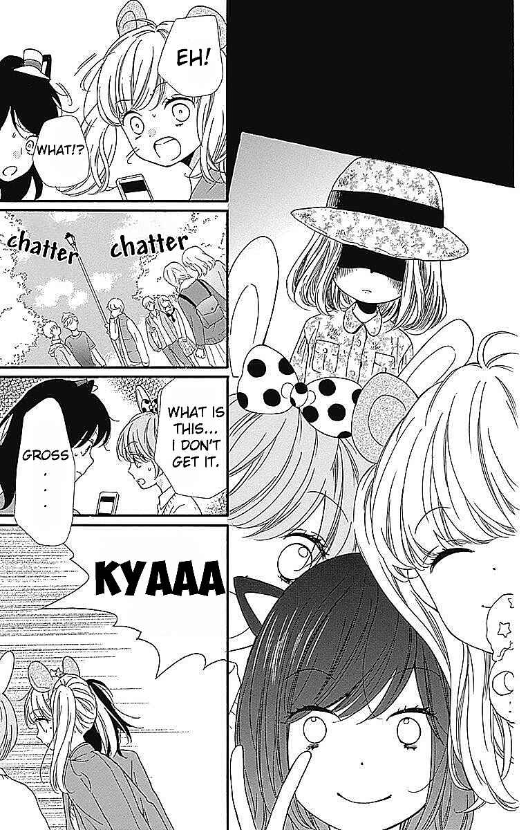 Page 11 Chapter 6 Zekkyou Gakkyuu Tensei