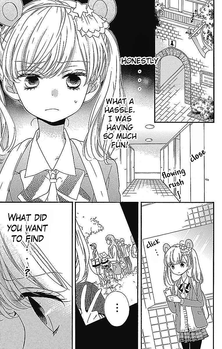 Page 13 Chapter 6 Zekkyou Gakkyuu Tensei