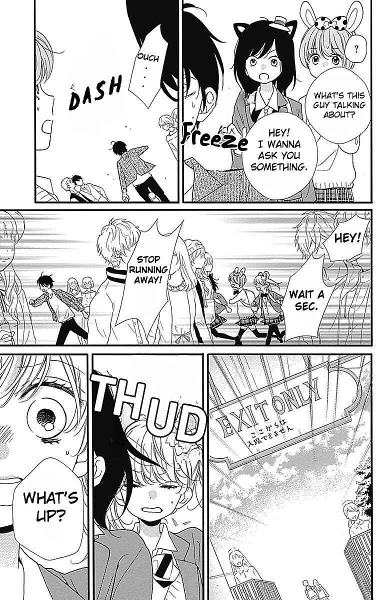 Page 17 Chapter 6 Zekkyou Gakkyuu Tensei