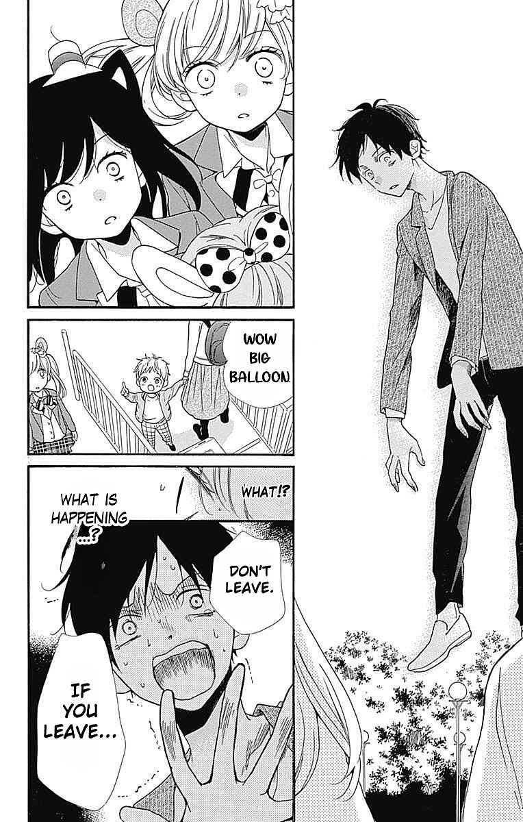 Page 18 Chapter 6 Zekkyou Gakkyuu Tensei